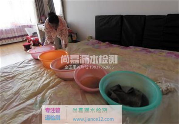 城阳家里漏水了怎么办？